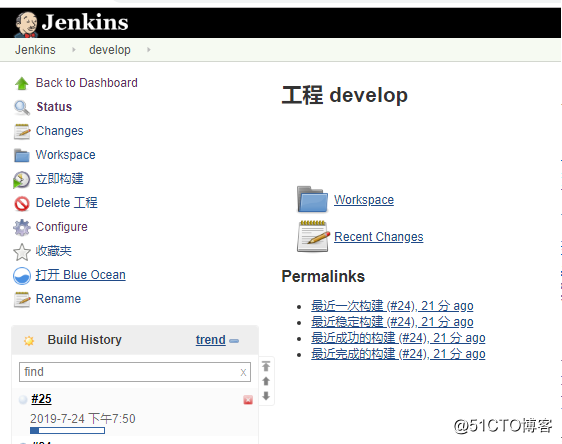 jenkins的部署、实现自动拉取gitlab仓库代码、实现项目中代码自动部署以及项目关联触发