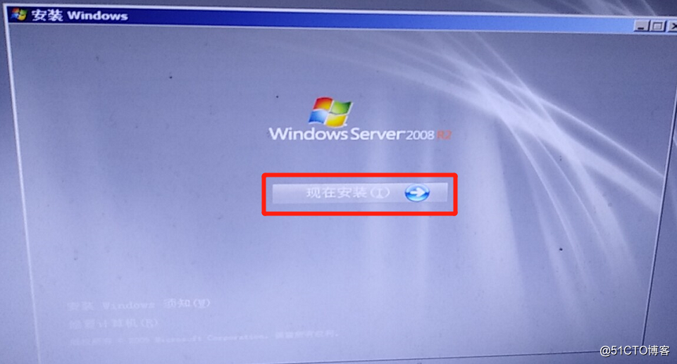 DELL服务器安装Server 2008 R2