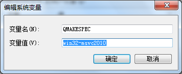 [QT] QT4环境变量配置，适合初学者