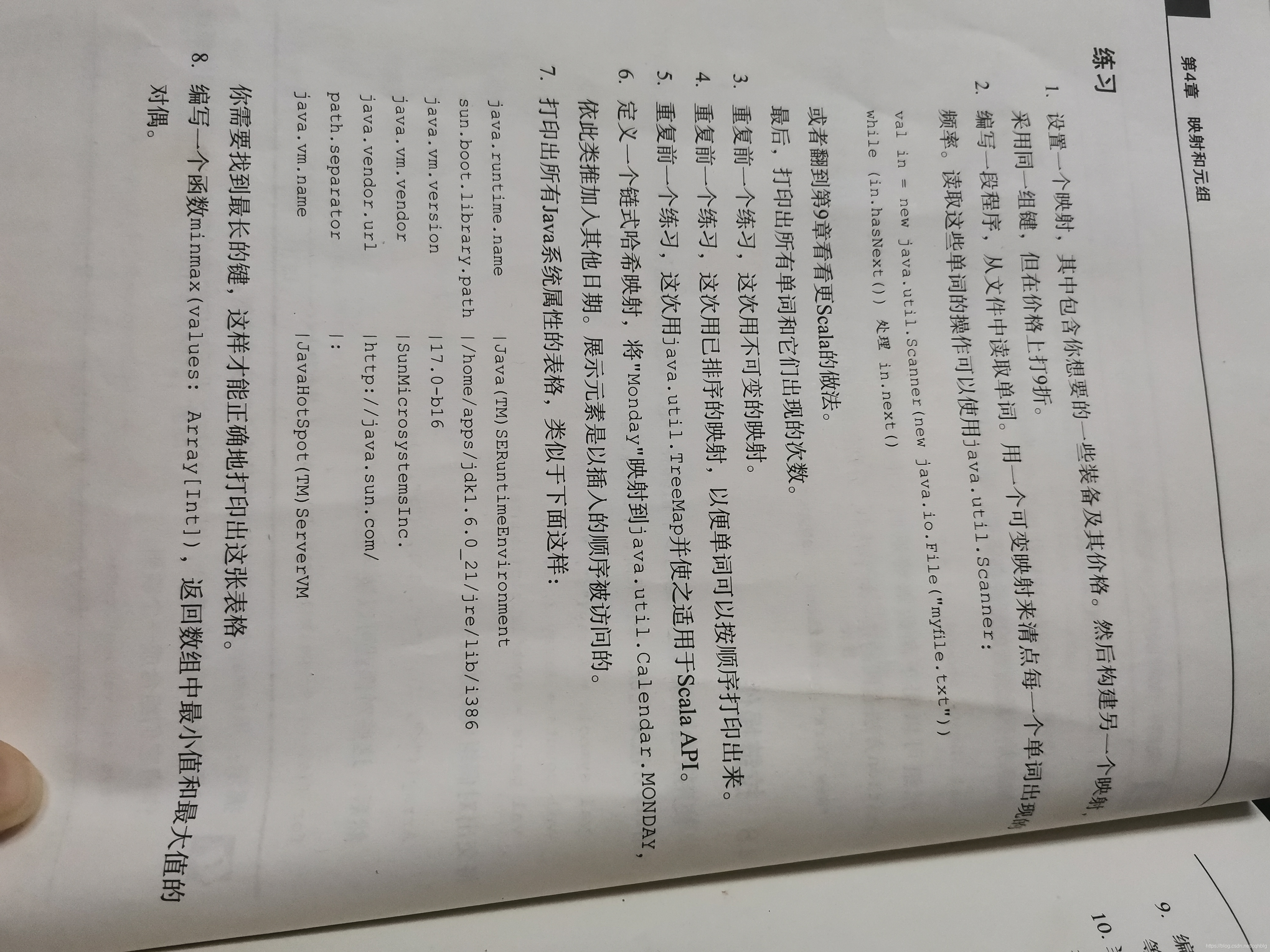 题目