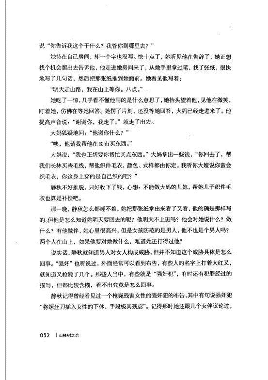 clip_image032