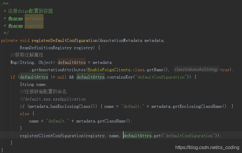 注册feign配置到容器