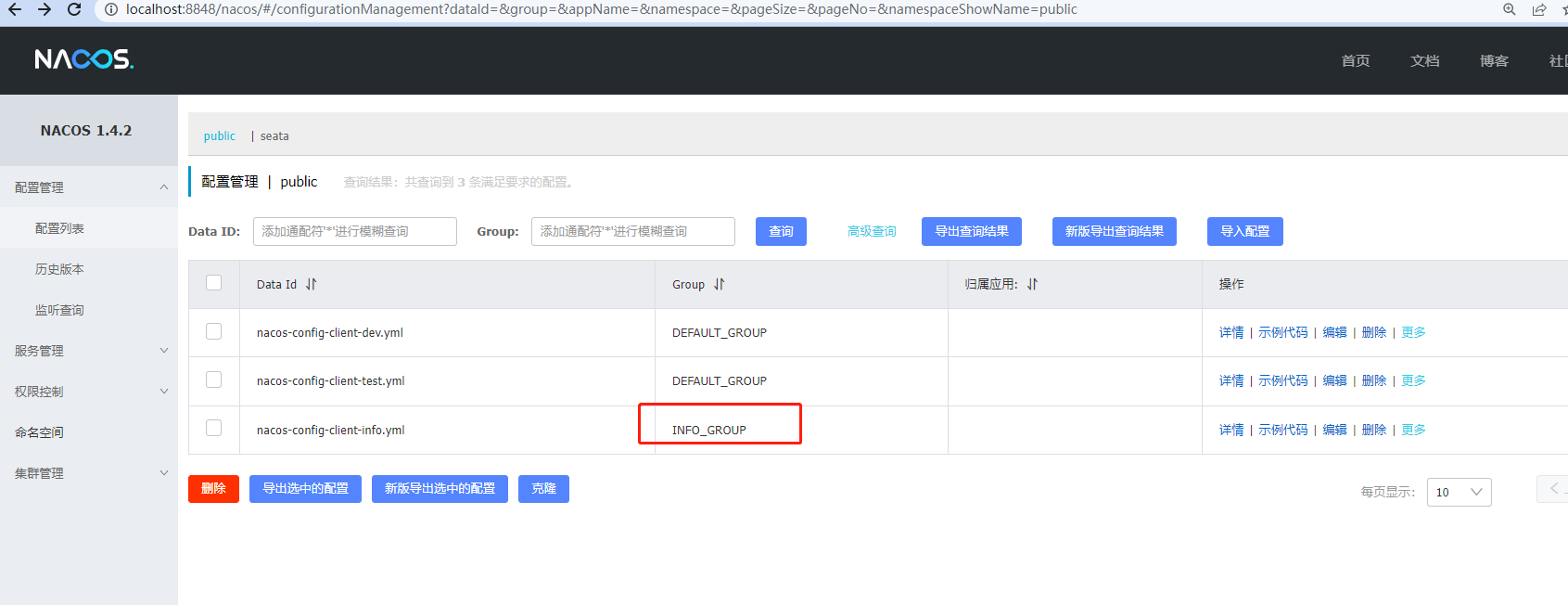 image-20220423193116749