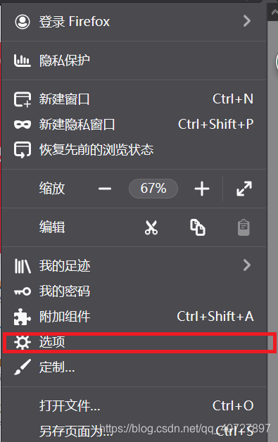 选择“选项按钮”