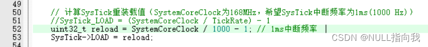 vet的中文怎么写STM32F407VET6 学习笔记3：内核定时器SystemTick（SysTick）初始化中断_https://www.jmylbn.com_新闻资讯_第6张