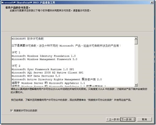 clip_image011