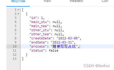 问题