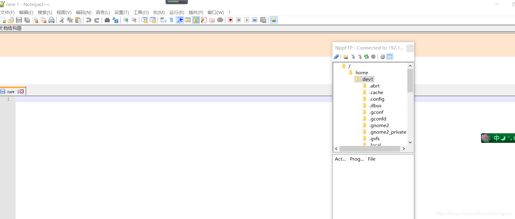 NotePad++可以替代vim编辑器-CSDN博客