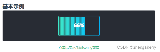 你需要找到一个叫进度池的东西就是长这样