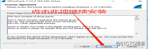 GNS3环境安装