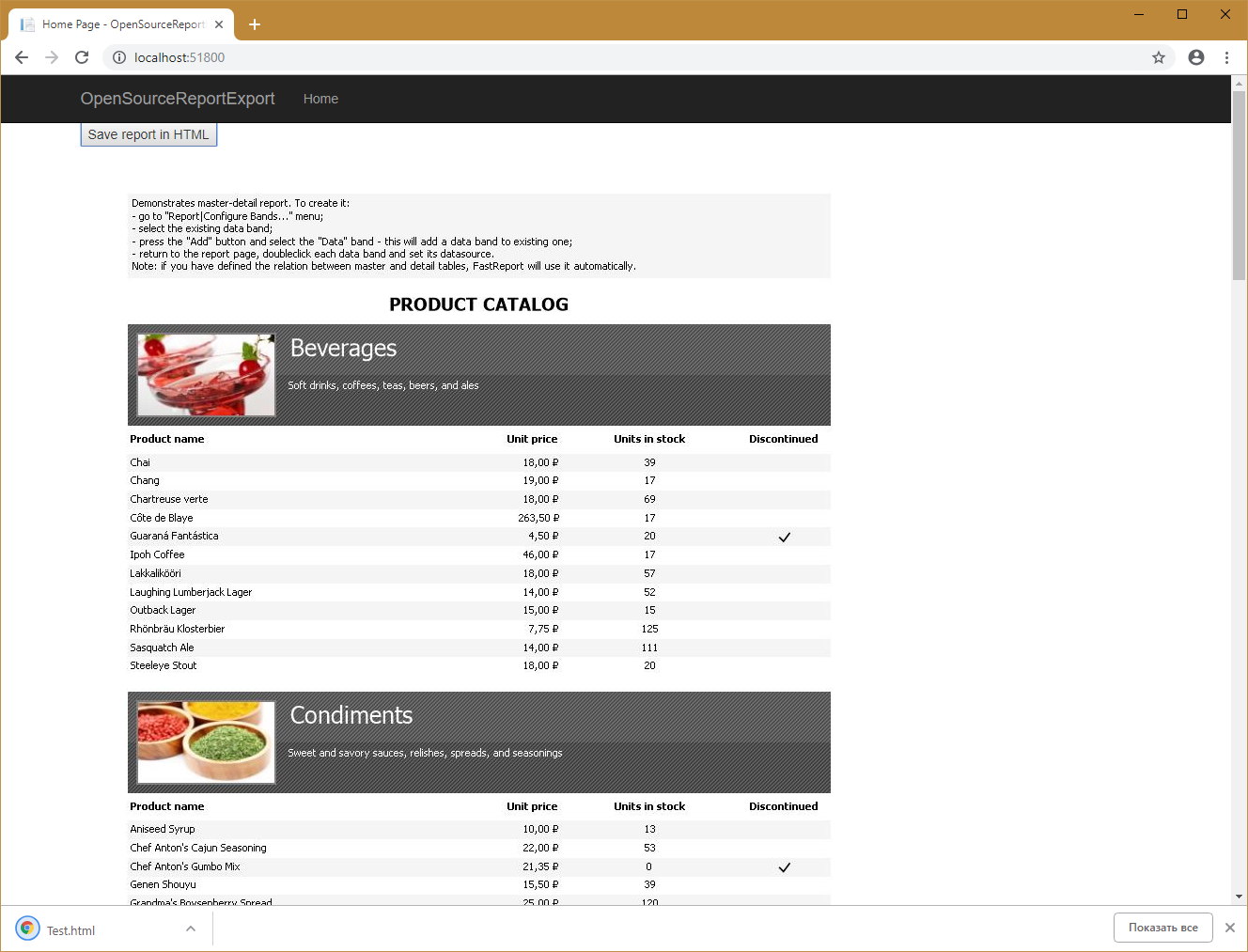FastReport