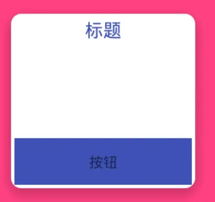 Android 4.2效果