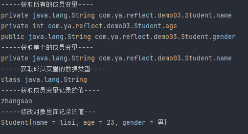 image-20231227160023230