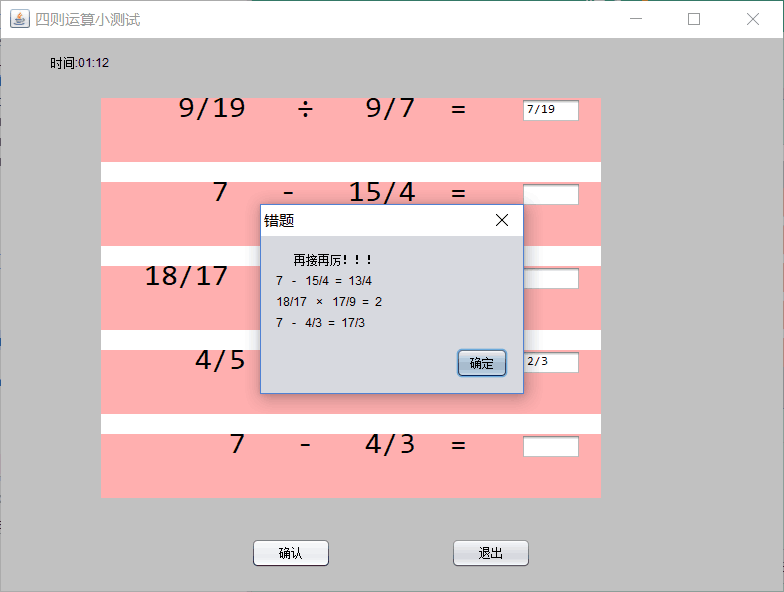 1109719-20180325134047383-299060316.png