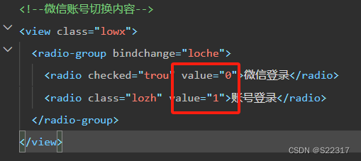 微信小程序–(小白基础入门)插图45 微信小程序--(小白基础入门)