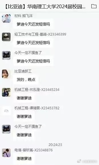 2023年HR圈全球大事记，给HR带来哪些思考？-用友大易智能招聘系统