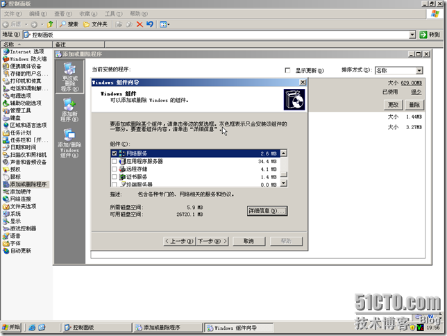 BDC-BDNS-079