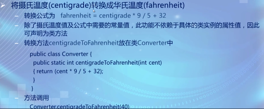 1054453-20170907092424022-239111285.png