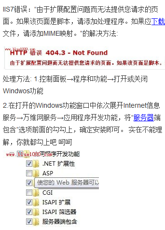 2010080911232995.png