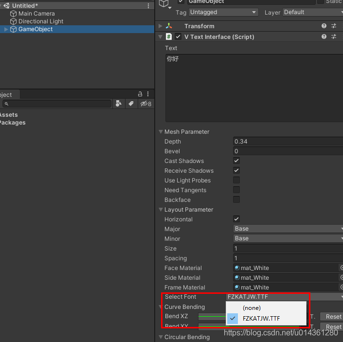 Unity 工具 之 VText 简单快速实现 文字 3D 效果，VText 的导入设置和简单使用（可支持中文字体）_unity 3d文字 ...