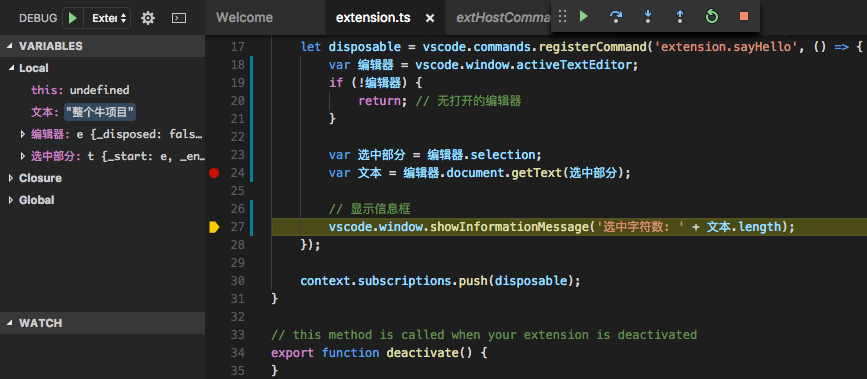 2017_12_04_vscode_debug