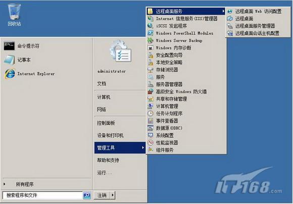 Win2008 R2 VDI:远程桌面虚拟机分配 - IT168 虚拟化专区 - yyimen - yyimen的博客 Win2008 R2 VDI:远程桌面虚拟机分配 - IT168 虚拟化专区 - yyimen - yyimen的博客