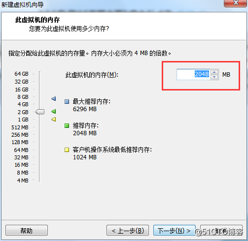 使用VM虚拟机安装配置Red Hat Enterprise Linux6.5 64位