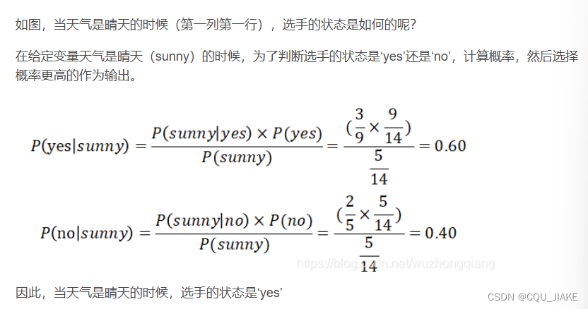 6.7机器学习期末复习题