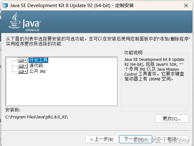 Notepad++配置java编译环境(java环境的搭建和配置)_怎么用notpad配置java环境-CSDN博客