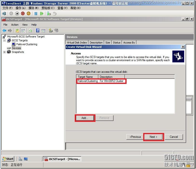 Win200825