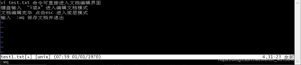 进入文档的操作