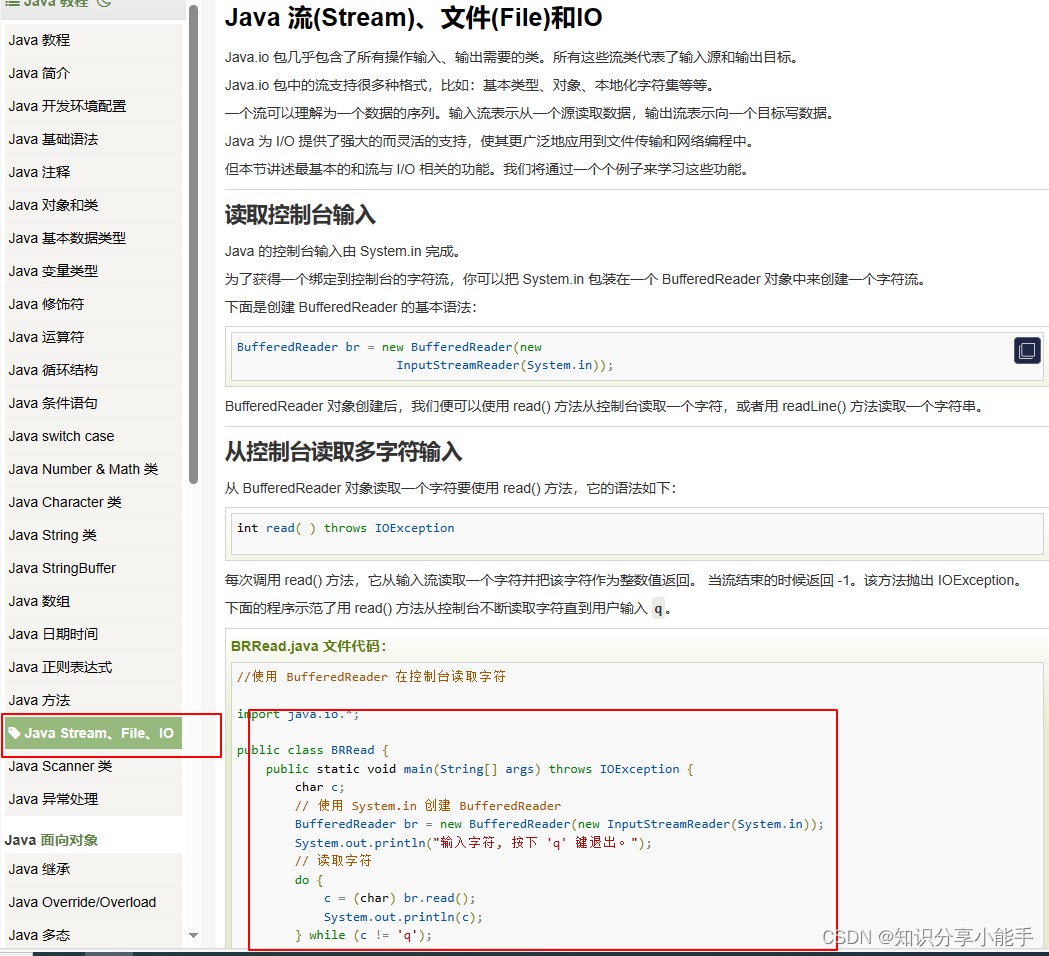 在这里插入图片描述 https://i-blog.csdnimg.cn/blog_migrate/1835910ebaab6c067bfc4a2aabc40213.png