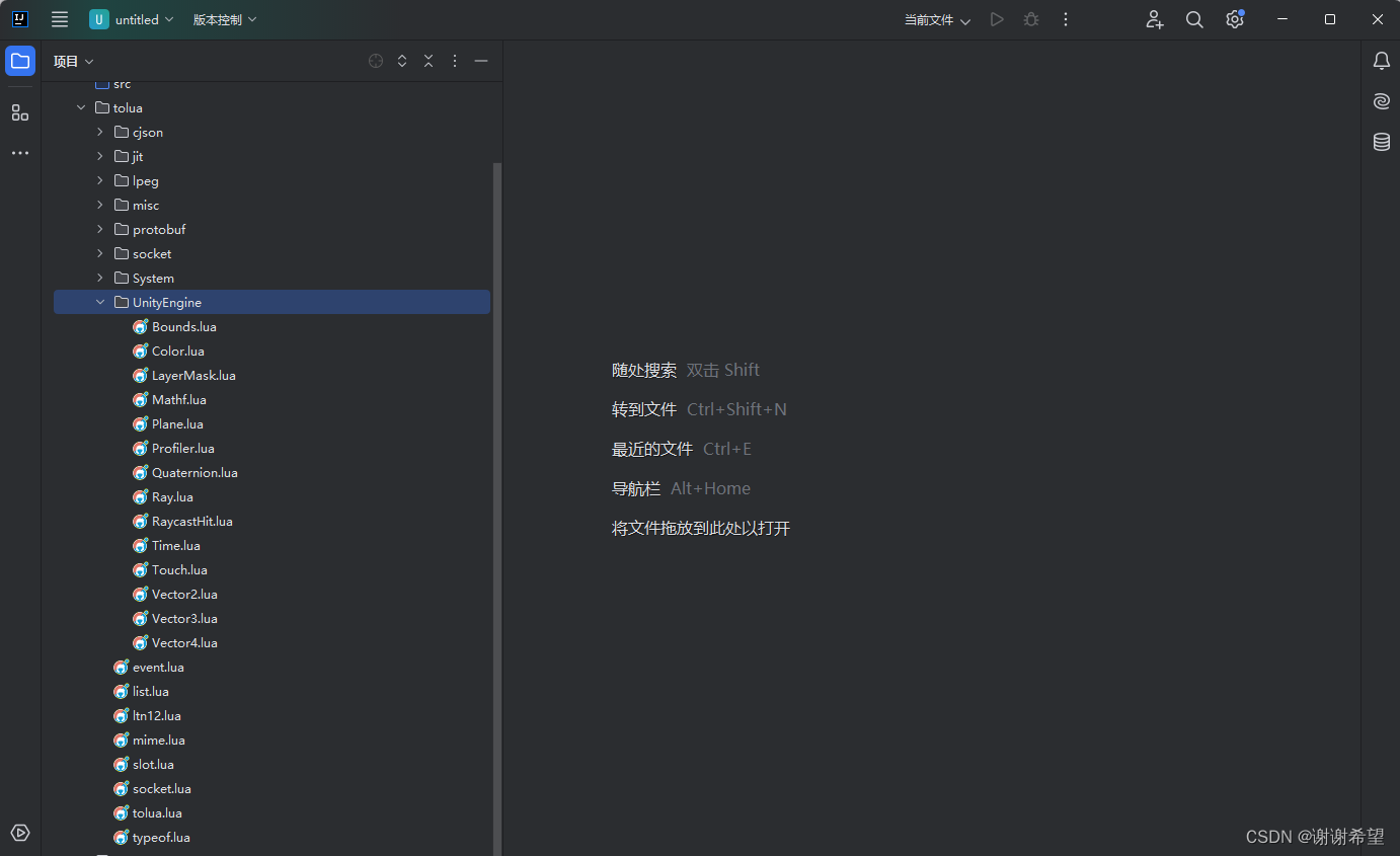 IntelliJ IDEA + JetBrains Rider 添加过滤文件或目录_rider过滤文件-CSDN博客