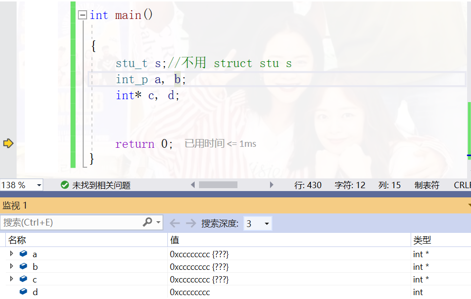 image-20211224234222706