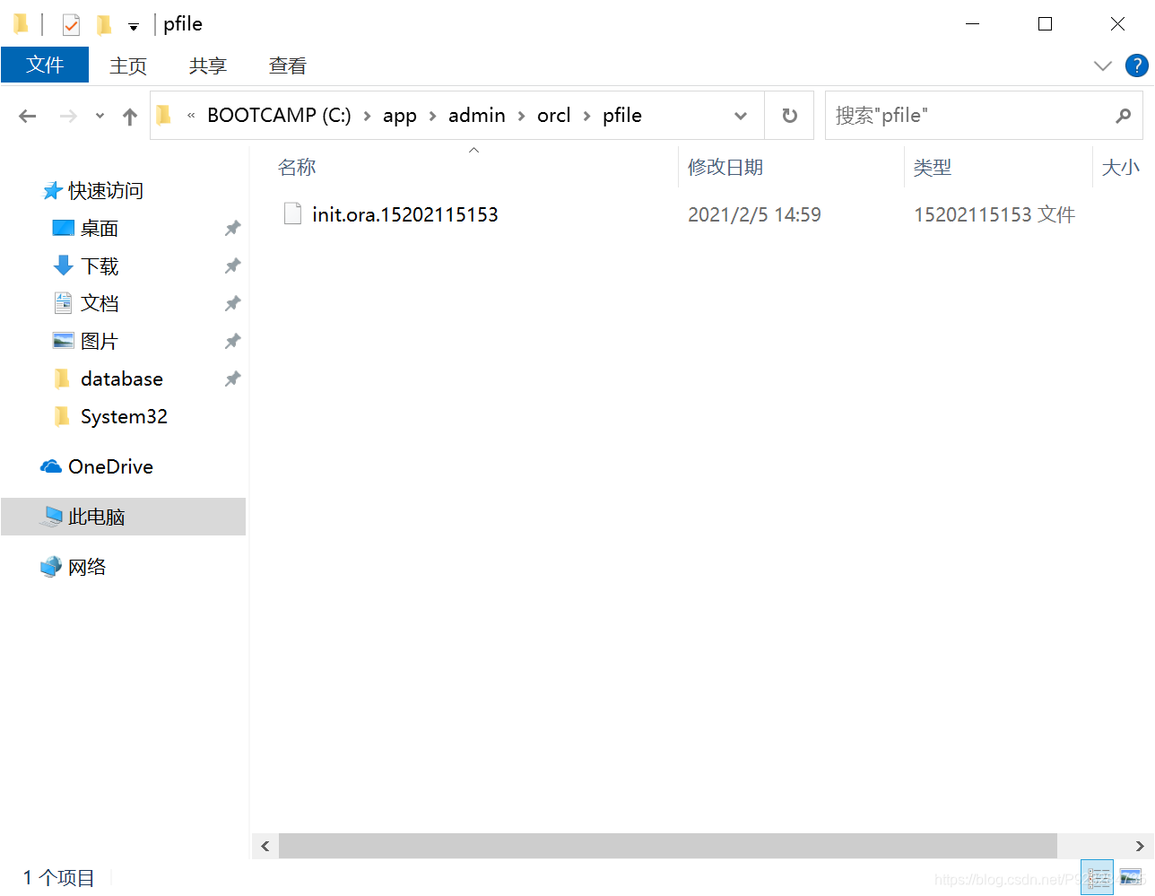Windows安装oracle 11g时，启动服务不自动装载数据库_win11下oracal11g不能自动启动-CSDN博客