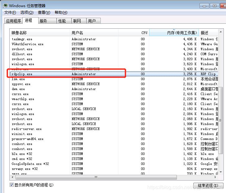 远程桌面无法复制粘贴_rdpcopy-CSDN博客