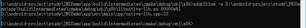 运行addr2line结果