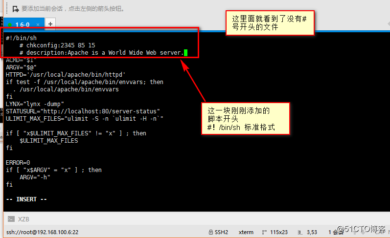 Linux手工编译安装apache
