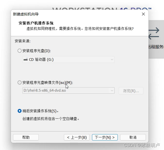 RHCSA — VMware虚拟机配置及激活成功教程密码插图5 RHCSA -- VMware虚拟机配置及激活成功教程密码