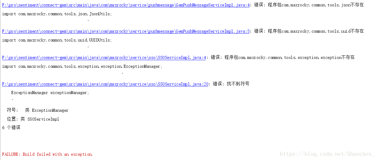 报错信息2