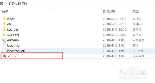 （最新）WIN10正式原版系统下载及用U盘安装教程