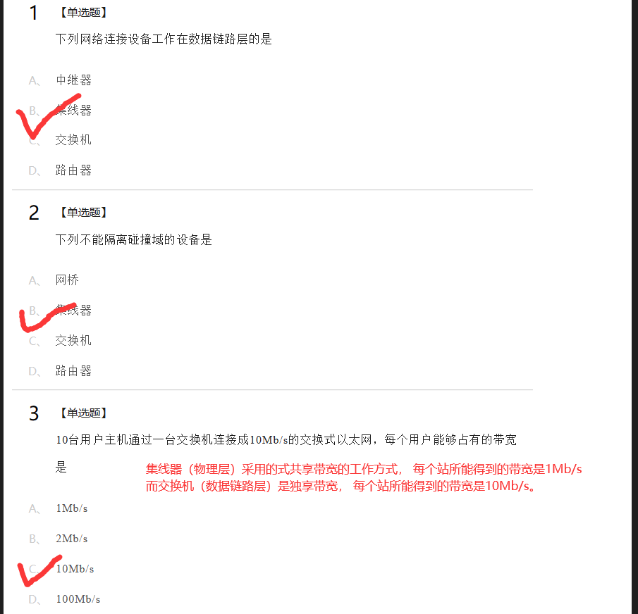 image-20230214225505497