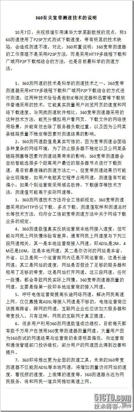 clip_image014