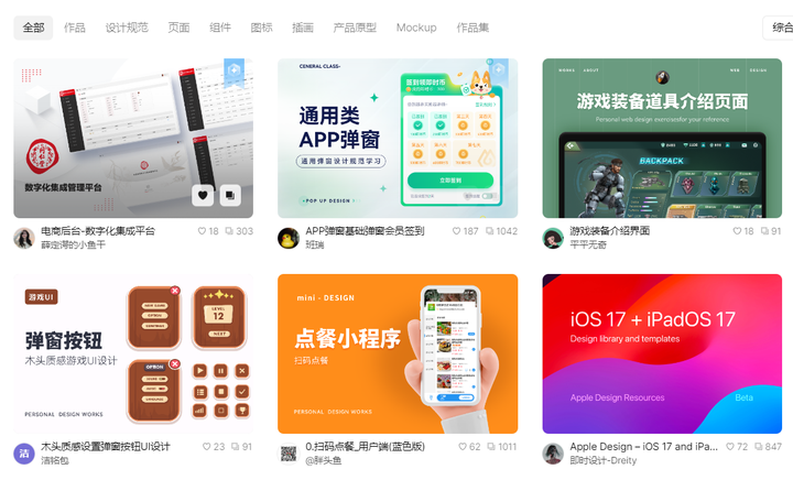 10个创意网站,解决你没有灵感的问题_admire the web-CSDN博客