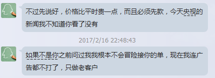 信息泄露，那些央视没报的内鬼"