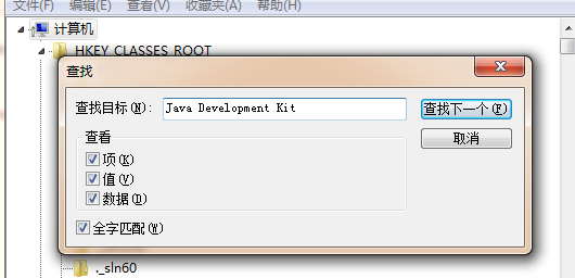 搜索jdk