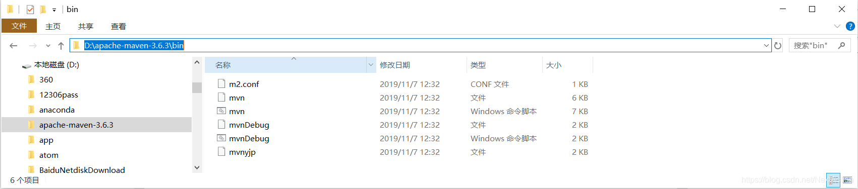 在这里插入图片描述