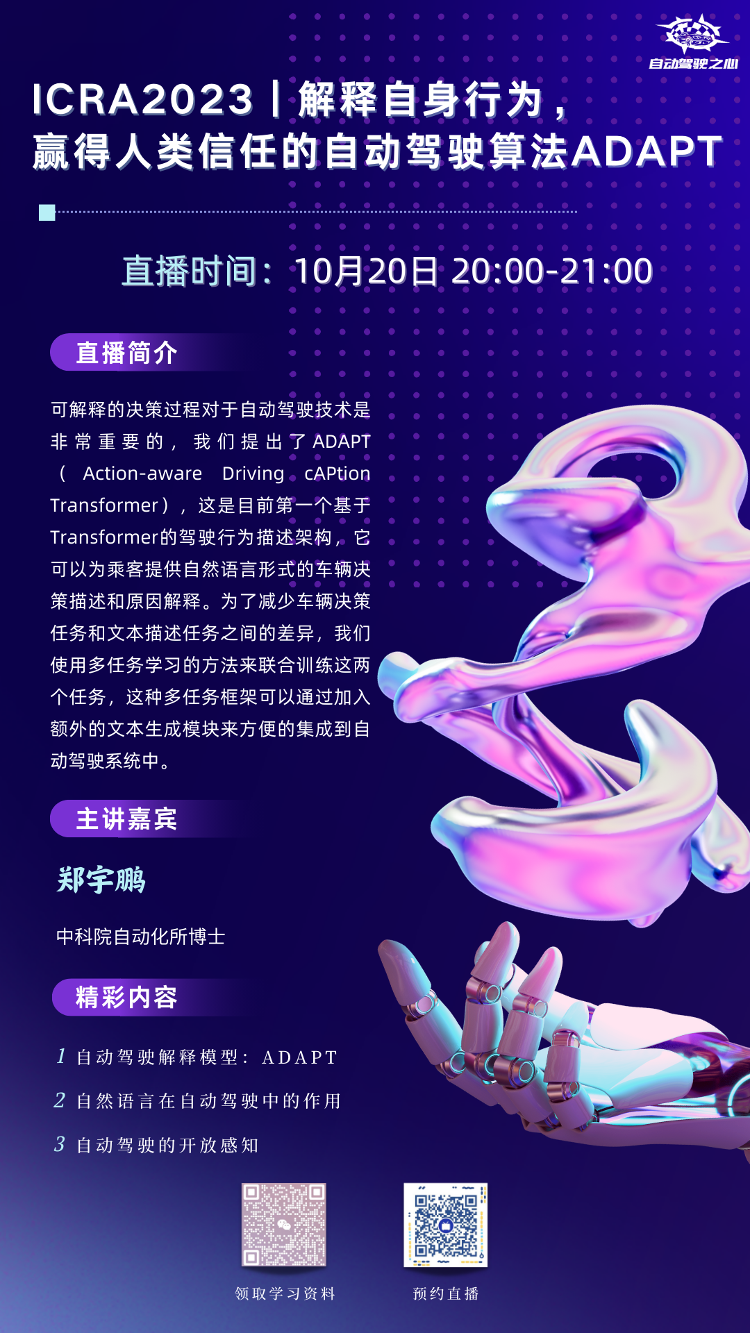 232a3b5d548192da821bc484623dbb2d.png