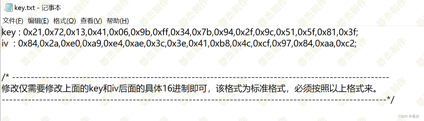 请添加图片描述