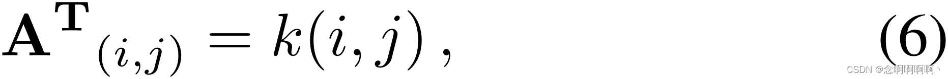 公式 6